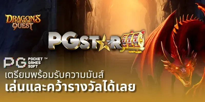 pgstar777